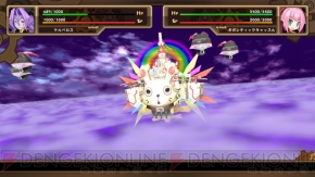 『圧倒的遊戯 ムゲンソウルズ』