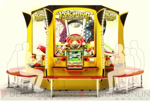 ポケモンメダルワールド 抽選機 POKEMON メダルゲーム