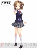 『たっち、しよっ！』