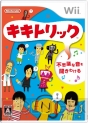 1月19日発売タイトル