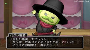 広大なアストルティアではどんな冒険が待つ？ 『ドラゴンクエストX 目覚めし五つの種族 オンライン』クエストや移動手段を紹介