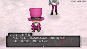 広大なアストルティアではどんな冒険が待つ？ 『ドラゴンクエストX 目覚めし五つの種族 オンライン』クエストや移動手段を紹介