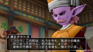 広大なアストルティアではどんな冒険が待つ？ 『ドラゴンクエストX 目覚めし五つの種族 オンライン』クエストや移動手段を紹介