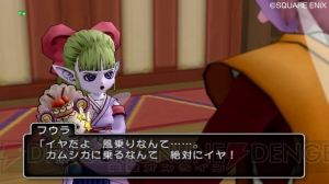 広大なアストルティアではどんな冒険が待つ？ 『ドラゴンクエストX 目覚めし五つの種族 オンライン』クエストや移動手段を紹介