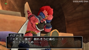 広大なアストルティアではどんな冒険が待つ？ 『ドラゴンクエストX 目覚めし五つの種族 オンライン』クエストや移動手段を紹介