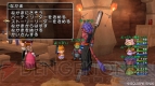 『ドラゴンクエストX』