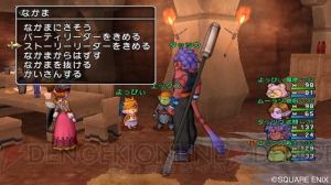 広大なアストルティアではどんな冒険が待つ？ 『ドラゴンクエストX 目覚めし五つの種族 オンライン』クエストや移動手段を紹介