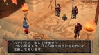 『ドラゴンクエストX』