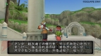『ドラゴンクエストX』