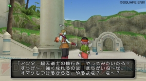 広大なアストルティアではどんな冒険が待つ？ 『ドラゴンクエストX 目覚めし五つの種族 オンライン』クエストや移動手段を紹介
