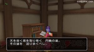 広大なアストルティアではどんな冒険が待つ？ 『ドラゴンクエストX 目覚めし五つの種族 オンライン』クエストや移動手段を紹介