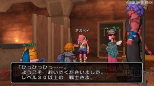 広大なアストルティアではどんな冒険が待つ？ 『ドラゴンクエストX 目覚めし五つの種族 オンライン』クエストや移動手段を紹介