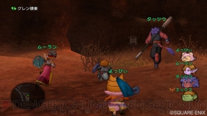 『ドラゴンクエストX』