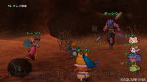 広大なアストルティアではどんな冒険が待つ？ 『ドラゴンクエストX 目覚めし五つの種族 オンライン』クエストや移動手段を紹介