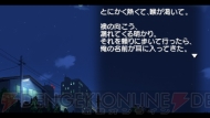 【電撃乙女部】