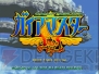 『ガイアマスター 神々のボードゲーム』