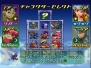 『ガイアマスター 神々のボードゲーム』