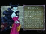 『ガイアマスター 神々のボードゲーム』