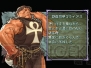 『ガイアマスター 神々のボードゲーム』