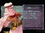 『ガイアマスター 神々のボードゲーム』