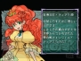 『ガイアマスター 神々のボードゲーム』