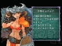 『ガイアマスター 神々のボードゲーム』