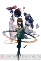 『STEINS；GATE』