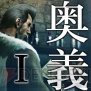 『フロンティアゲート』