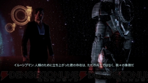 人類でも理解できる Mass Effect 2 第1回 前作で宇宙を救った英雄シェパード 死す 電撃オンライン 人類でも理解できる Mass Effect 2 第1回 前作で宇宙を救った英雄シェパード 死す 電撃オンライン