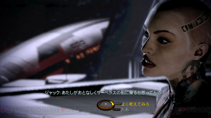 【人類でも理解できる『Mass Effect 2』 第1回】前作で宇宙を救った英雄シェパード、死す！