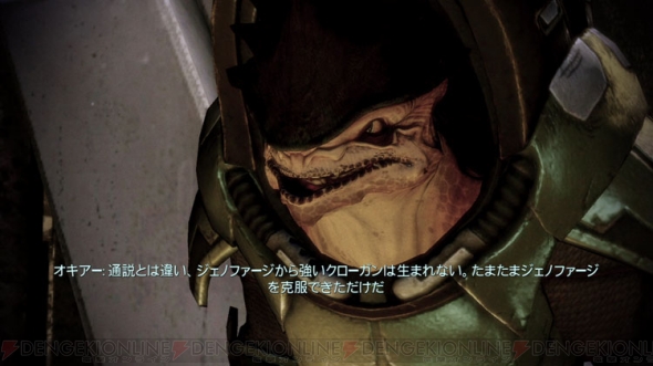 電撃Mass Effect