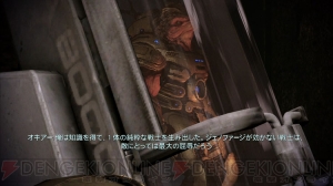 電撃Mass Effect