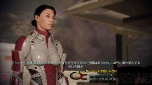 人類でも理解できる Mass Effect 2 第1回 前作で宇宙を救った英雄シェパード 死す 電撃オンライン