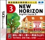 『NEW HORIZON English Course』