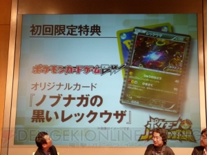 ポケモンだけでなくブショーも進化する ポケモン ノブナガの野望 発表会をレポ プレイレポートも掲載 電撃オンライン