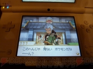 『ポケモン＋ノブナガの野望』