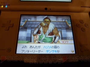 ポケモンだけでなくブショーも進化する!? 『ポケモン＋ノブナガの野望』発表会をレポ！ プレイレポートも掲載