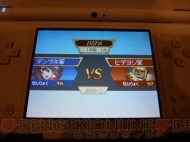 『ポケモン＋ノブナガの野望』