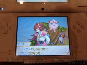 『ポケモン＋ノブナガの野望』