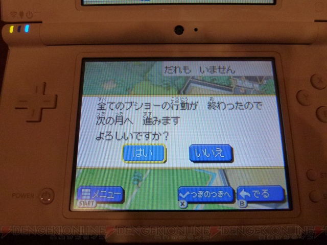 ポケモンだけでなくブショーも進化する ポケモン ノブナガの野望 発表会をレポ プレイレポートも掲載 電撃オンライン ポケモンだけでなくブショーも進化する ポケモン ノブナガの野望 発表会をレポ プレイレポートも掲載 電撃オンライン