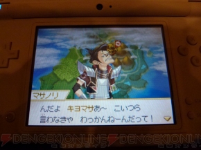 『ポケモン＋ノブナガの野望』