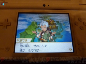 『ポケモン＋ノブナガの野望』