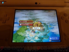 『ポケモン＋ノブナガの野望』