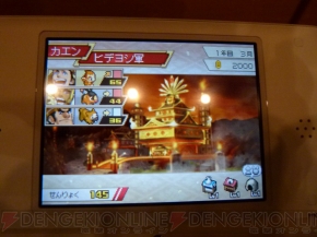 『ポケモン＋ノブナガの野望』