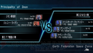 『機動戦士ガンダム 木馬の軌跡』戦況を見極めて有利な戦いへと持ち込もう！ 発売前にゲームシステムをチェック!!