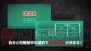 『極限脱出ADV 善人シボウデス』