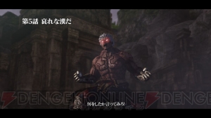 『アスラズ ラース』怒門編のクライマックスでアスラとヤシャが対決!!