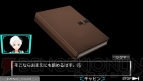 『極限脱出ADV 善人シボウデス』