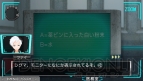 『極限脱出ADV 善人シボウデス』