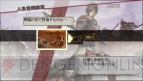 『戦国無双3 Z Special』